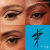 Smudge-Proof Black Liquid Eyeliner